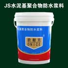 剛性防水材料與柔性防水材料有什么不同？