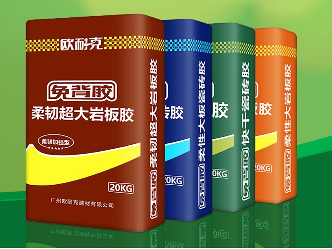 貼瓷磚還要用瓷磚背膠？